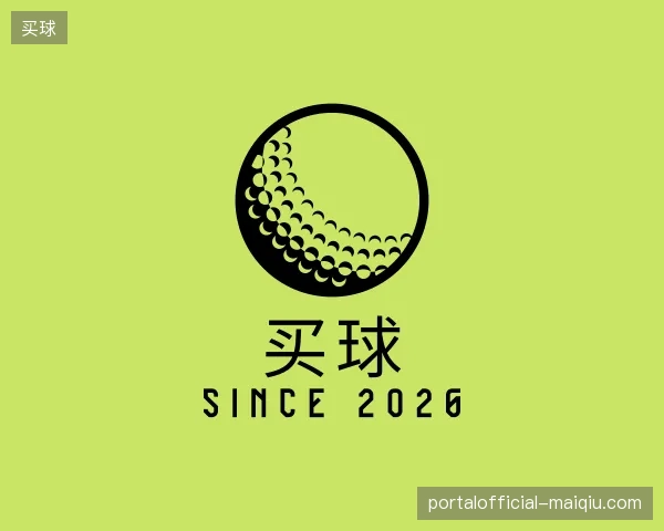 纵览买球中国官网