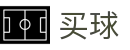 世界杯买球官方入口 - 世界杯实时推送最新全赛况核心看板